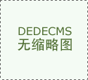 解限机是中国的吗 解限机是西山居公司的