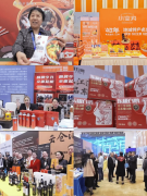 “两江联袂·浙里启航”2025 浙江 - 企业经