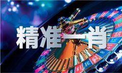 肆意球和点球区别