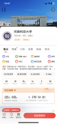 中等生别错过！这些“科技大学”藏着宝藏专业